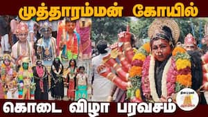 ஆன்மிகம் செய்திகள் 