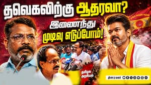 மாவட்ட செய்திகள்  
