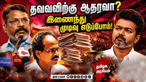 மாவட்ட செய்திகள்  