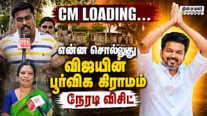 TVK VIJAY  