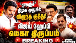 மும்மொழி கொள்கையை எதிர்த்து புதுச்சேரியில் விசிக ஆர்ப்பாட்டம்! Ravikumar | VCK P