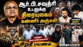  வீடியோ