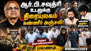 எங்க அப்பா போய்ட்டாரு சார் கட்டிப்பிடித்து கதறி அழுத ஜீவா  