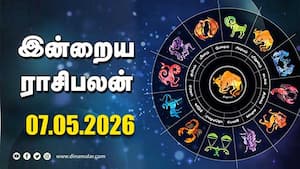 இன்றைய ராசிபலன்  