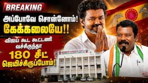 ெல்வப்பெருந்தகையை உடனே நீக்கு!! டெல்லிக்கு காங்., நிர்வாகிகள் கடிதம்! Selvaperunthagai  