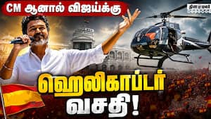 டிராபிக்கை தவிர்க்க புது ஐடியா!  