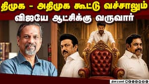 மீண்டும் தேர்தலே சிறந்த வழி ; ஸ்ரீதர் வேம்பு ஐடியா  