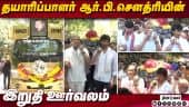  வீடியோ