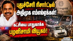 தவெக ஆதரவு நிலைப்பாட்டில் அதிமுக எம்எல்ஏக்கள்? கட்சியை பாதுகாக்க பழனிசாமி நடவடிக்கை TVK Vijay DMK AD
