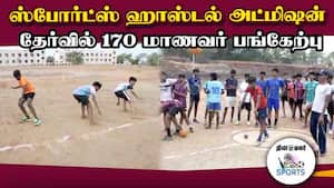 170 மாணவர்கள் பங்கேற்பு  