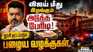 விஜய் மீதான மோசடி வழக்கு? ஐகோர்ட் உத்தரவால் பரபரப்பு  
