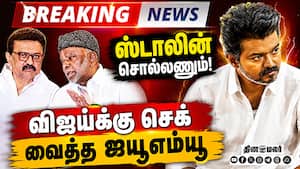 முடிவை சொல்லாத கட்சிகள்; ஆட்சி அமைப்பதில் இழுபறி Tvk  