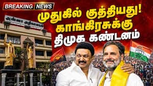 குணத்தை மாற்றிக்கொள்ளாத காங்கிரஸ்- திமுக தீர்மானம் Congress 