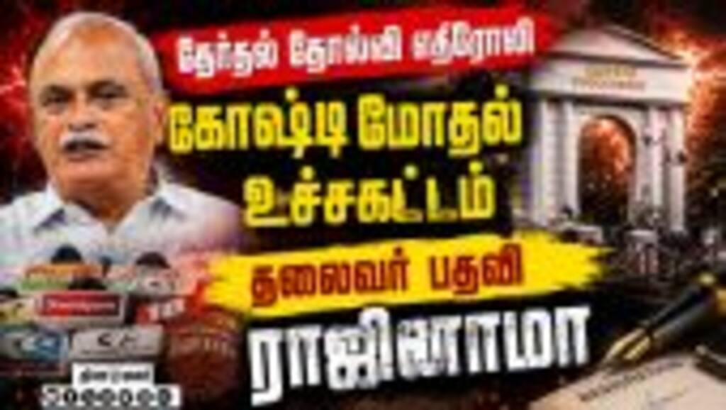 புதுச்சேரி காங்கிரஸ் தலைவர் பதவியை ராஜினாமா செய்தார் வைத்திலிங்கம்: ராகுலுக்கு கடிதம்