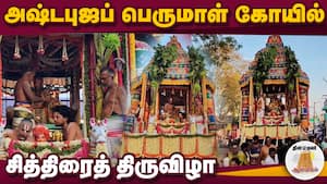 ஆன்மிகம் செய்திகள் 