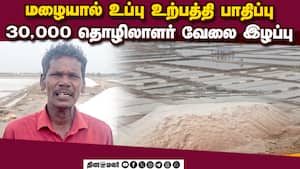 மாவட்ட செய்திகள்  
