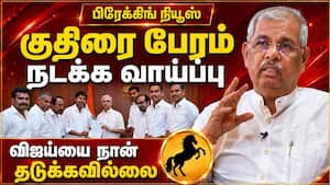 விஜய்யை அழைக்காதது ஏன்? தமிழக கவர்னர் விளக்கம்