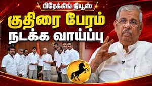 விஜய்யை அழைக்காதது ஏன்? தமிழக கவர்னர் விளக்கம்
