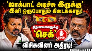 நாகரிக அரசியல் செய்வதாக நினைத்து ஏமாற வேண்டாம்; நிர்வாகிகள் அறிவுரை   