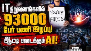 கப்பல்களுக்கு மானியம் தரும் திட்டம் நீட்டிப்பு! Project Leap  
