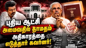 தொடங்கியது பணி: கவர்னர் மாளிகை வெளியிட்ட முக்கிய அறிவிப்பு  