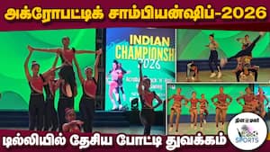 பல்வேறு மாநிலத்தைச் சேர்ந்த 200 மாணவர்கள் பங்கேற்பு