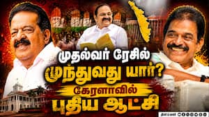 அமைச்சரவை பதவியேற்பு  விழாவில் ராகுல், விஜய்?  