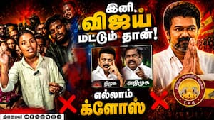 படபடவென வெடித்த விஜய் ரசிகை Tvk | Vijay