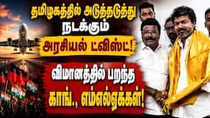நம்பிக்கை ஓட்டெடுப்பு நாளில் காங்., எம்எல்ஏக்கள் தமிழகம் திரும்ப திட்டம்  