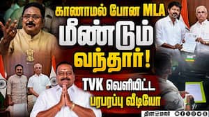 நடந்த உண்மை என்ன? நள்ளிரவில் மீண்டும் வந்த TTV!  