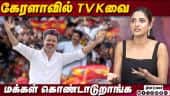  வீடியோ