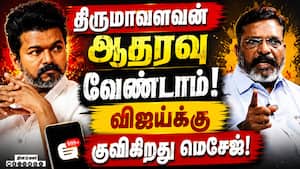 பிளாக் மெயிலுக்கு அடிபணிய வேண்டாம்! தொண்டர்கள் கொதிப்பு  