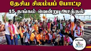 விளையாட்டை மேம்படுத்த எண்ணூரில் ஸ்டேடியம் கட்டத்தர வலியுறுத்தல் | Ennore