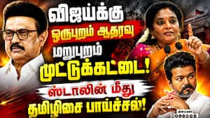 விஜயிடம் பேரம் பேசும் விசிக தமிழிசை குற்றச்சாட்டு  