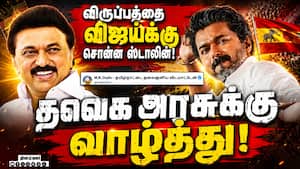 விட்டு விட்டு போகாத கட்சிகளுக்கு நன்றி  