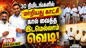 வெள்ளி இரவு டு சனி மாலை - சுழற்றப்பட்ட விஜய்: நடந்தது என்ன?  