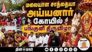 ஆன்மிகம் செய்திகள் 