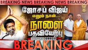 விஜய் அமைச்சரவையில் யாருக்கெல்லாம் இடம்? Tvk | Vijay