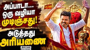 ஆதரவு தலைவர்களுடன் கவர்னரை சந்தித்த விஜய் Tvk Vijay meets Governor 