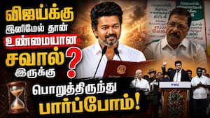 புதிதாக பொறுப்பேற்ற தவெக அரசுக்கு எஸ்.ஆர்.சேகர் வாழ்த்து! SR Sekar  