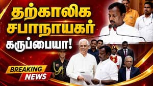 லோக் பவனில் பதவியேற்பு:  முதல்வர் விஜய் பங்கேற்பு Swearing in ceremony 