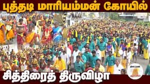 ஆன்மிகம் செய்திகள் 