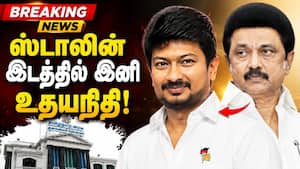 திமுக சட்டசபை கட்சி  நிர்வாகிகள் தேர்வு Dmk  