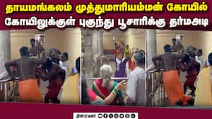 மாவட்ட செய்திகள்  