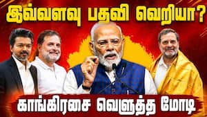 திமுக முதுகில் குத்திவிட்டது துரோகம் மட்டுமே தெரியும் Modi 