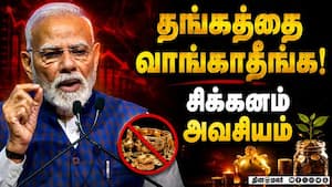 கொரோனா காலம் ரிப்பீட்டு; மோடி முக்கிய வேண்டுகோள் Modi 