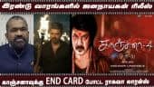  வீடியோ