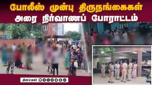 பணம் வசூல் செய்வதில் திருநங்கைகள் மோதல்