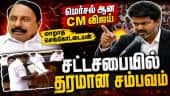 செங்கோட்டையனின் தடம்மாறாத விசுவாசம் Jayalalithaa photo |Sengottaiyan assembly | TVK