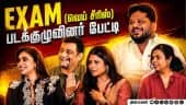  வீடியோ